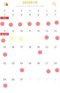 E4E8E53C-F620-4E09-8547-B1741C28130D