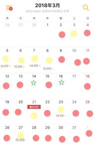 EDC3F2F7-B33C-4E60-9E84-A437ACCA49A0