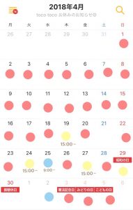 876A3FB9-52D6-42D8-9E90-46854783C9EC