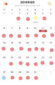0A615E72-0186-4595-A4F1-1B9D36516891