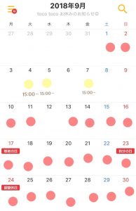 6E2B5BE6-7118-4E6E-9160-C277EAF88A01